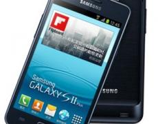 Samsung Galaxy S2 Plus: Jelly 